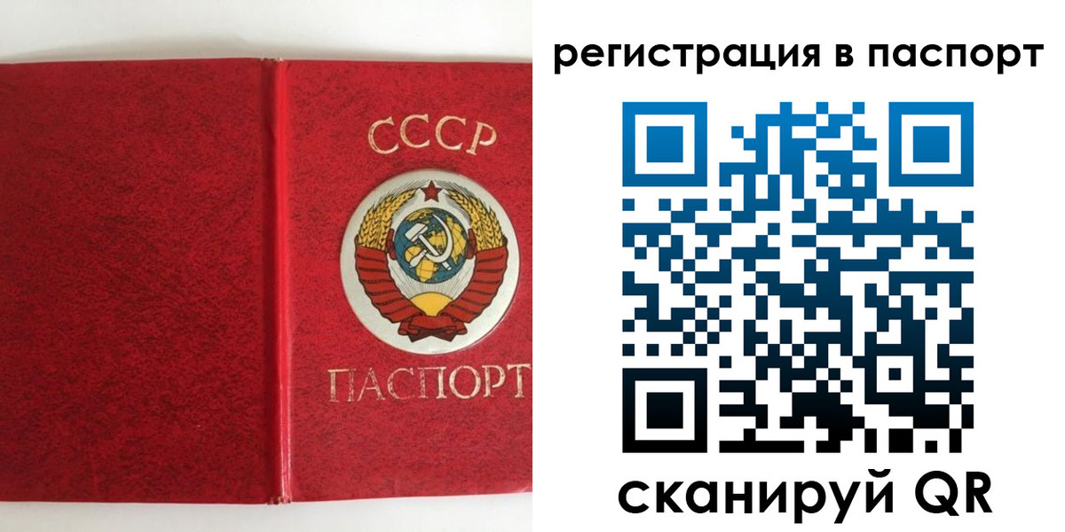 регистрация в Ефремове