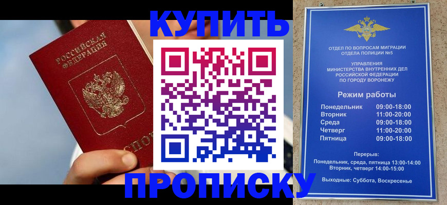 временная регистрация адрес в Ефремове